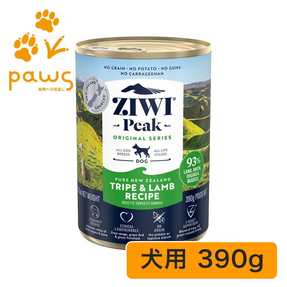 Rakuten - ZIWI Peak ウェットドッグフード トライプ＆ラム 390g