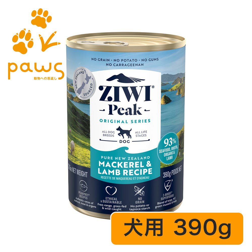Rakuten - ZIWI Peak ウェットドッグフード マッカロー＆ラム 390g