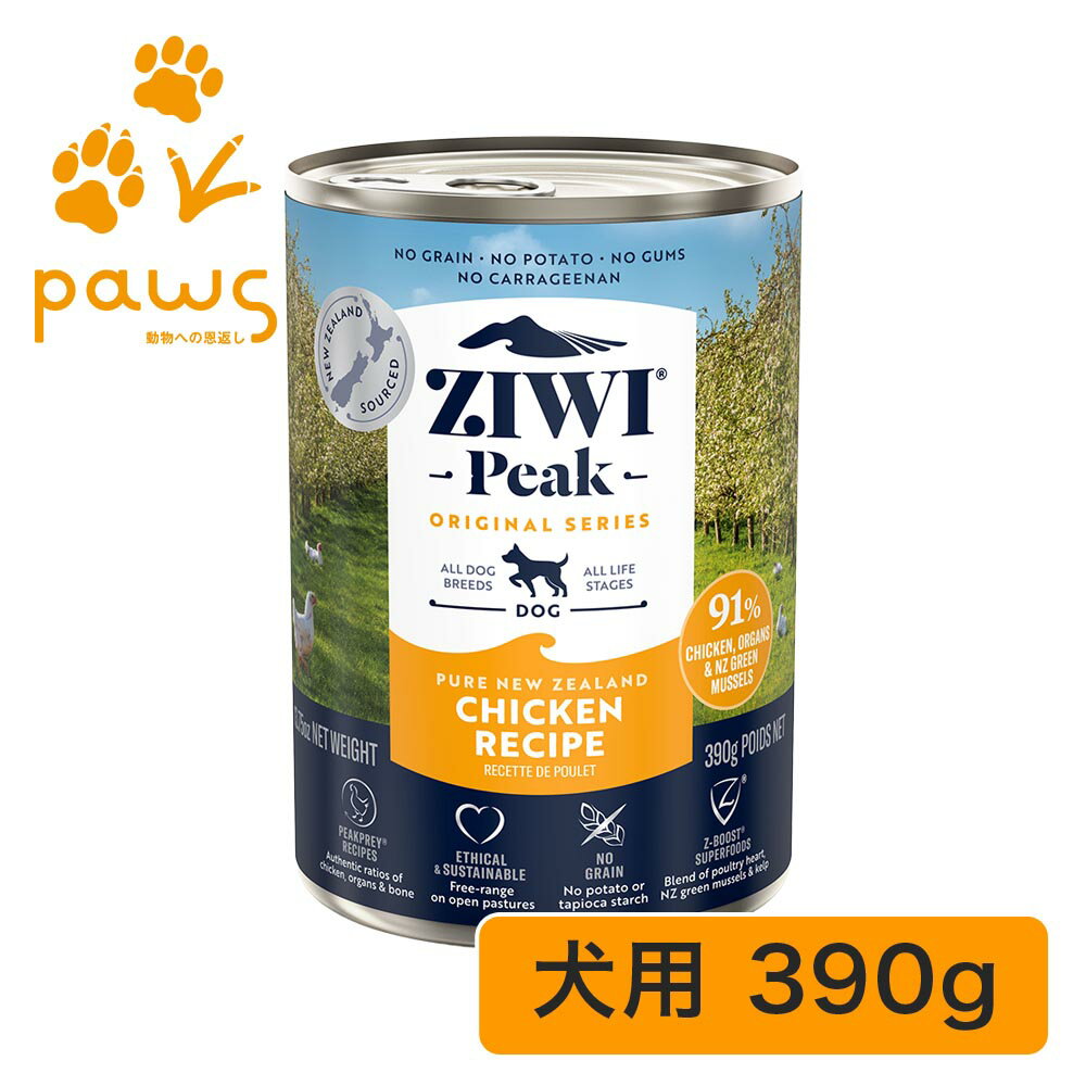 Rakuten - ZIWI Peak ウェットドッグフード チキン 390g