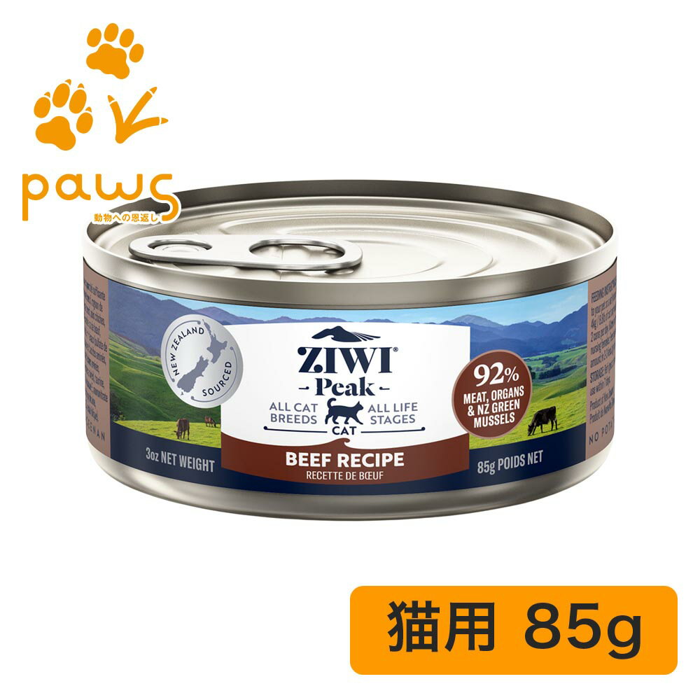 乐天商城 - ZIWI Peak ウェットキャットフード ビーフ 85g