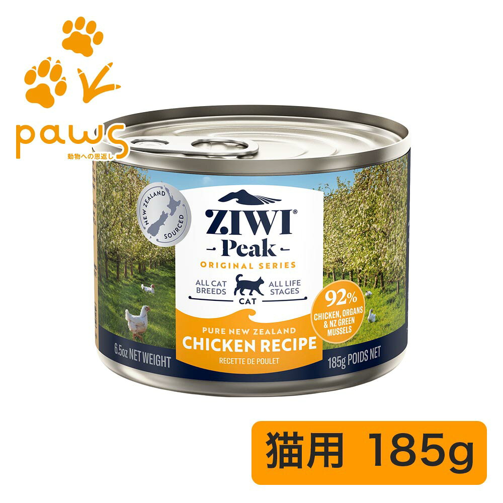 ZIWI Peak ウェットキャットフード ラム 185g [JAN:9421016594429]