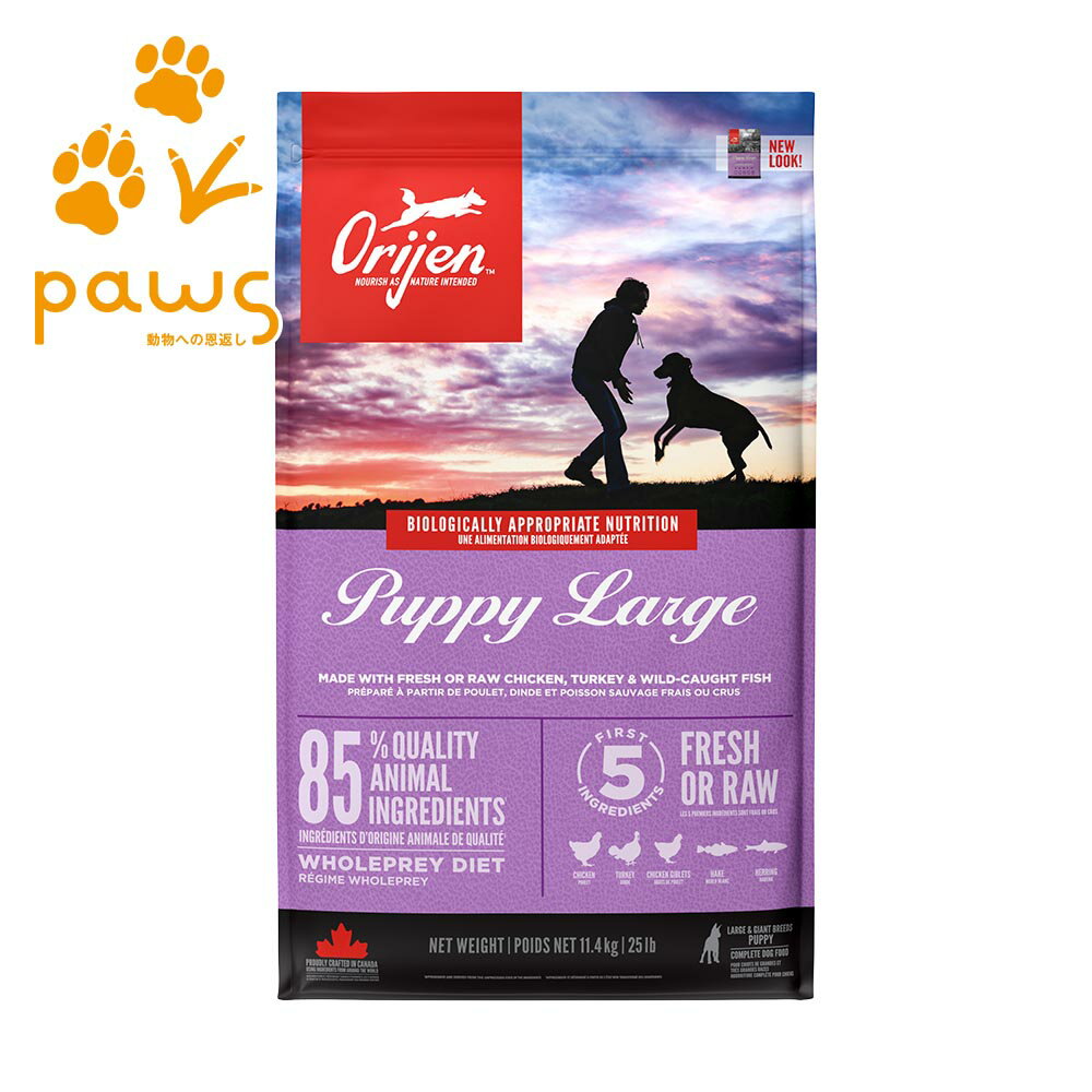 Rakuten - Orijen オリジン パピーラージ 11.4kg