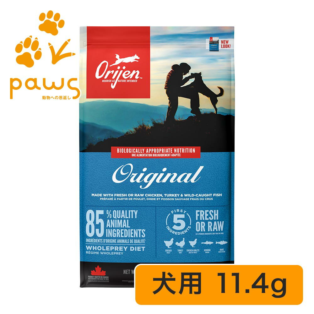 Rakuten - Orijen オリジン オリジナル 11.4kg