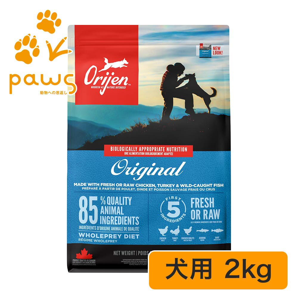 Rakuten - Orijen オリジン オリジナル 2kg