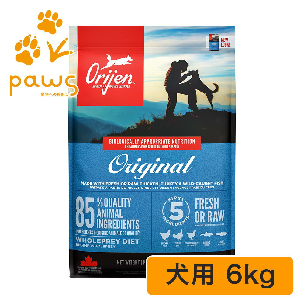 Orijenオリジンオリジナル6kg