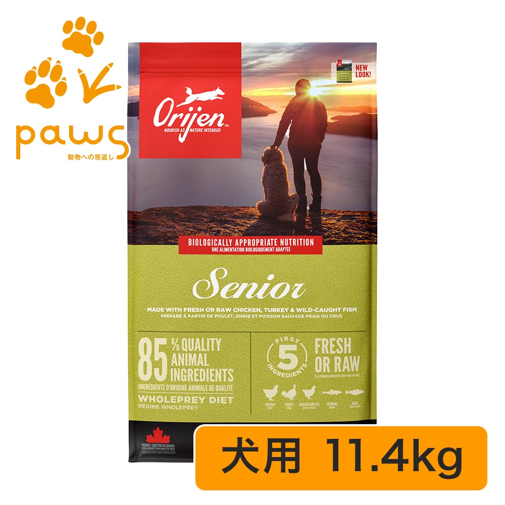 商品名: Orijen オリジン シニア 11.4kgブランド: Orijenメーカー: Champion Petfoods概要シニア犬向けに特化した高品質なドッグフード。新鮮な動物原材料を使用し、健康維持をサポートします。特長● 85%が良質な動物原材料● 人工的添加物フリー● 健康寿命の長期化をサポート● 圧倒的な肉量で美味しさを追求保証成分含有量粗たんぱく質 (以上)38%粗脂肪 (以上)15%粗繊維 (以下)6%粗灰分 (以下)8%水分 (以下)12%カルシウム (以上)1.3%リン (以上)1.1%代謝エネルギー3710kcal/kg給与目安2-5 kg: 30-60 g (1/4-1/2 カップ)5-10 kg: 60-105 g (1/2-1 カップ)10-20 kg: 105-180 g (1-1 1/4 カップ)20-30 kg: 180-240 g (1 1/4-1 3/4 カップ)30-40 kg: 240-300 g (1 3/4-2 1/4 カップ)40-50 kg: 300-360 g (2 1/4-2 3/4 カップ)50-60 kg: 360-400 g (2 3/4-3 カップ)1カップ = 250g/カップいつでも新鮮な水が飲めるようにしておいてください。原材料新鮮鶏肉 (18%), 生七面鳥肉(10%), 新鮮鶏内臓(レバー, 心臓) (10%), 生の丸ごとニシン (6%), 生の丸ごとヘイク (5%), 新鮮卵 (5%), 生七面鳥レバー (5%), ディハイドレート鶏肉 (5%), ディハイドレート七面鳥肉 (5%), ディハイドレートサバ (4%), ディハイドレートイワシ (4%), ディハイドレートニシン (4%), 丸ごと赤レンズ豆, 丸ごと緑レンズ豆, 丸ごとエンドウ豆, レンズ豆繊維, 丸ごとヒヨコ豆, 丸ごとピント豆, エンドウ豆スターチ, ポロック油 (2%), 鶏脂肪 (2%), 丸ごと白インゲン豆, 乾燥ケルプ, 新鮮丸ごとカボチャ, 新鮮丸ごとバターナッツスクワッシュ, 新鮮丸ごとズッキーニ, 新鮮丸ごとニンジン, 新鮮丸ごとリンゴ, 新鮮丸ごと洋梨, 乾燥チコリールート, 新鮮ケール, 新鮮ホウレン草, 新鮮ビートの葉, 新鮮カブラ菜, 丸ごとクランベリー, 丸ごとブルーベリー, 丸ごとサスカトゥーンベリー, ターメリック, オオアザミ, ゴボウ, ラベンダー, マシュマロルート, ローズヒップ, 酸化防止剤: 植物油から抽出したトコフェロール: 121mg, クエン酸: 40mg, ローズマリーエキス: 80mg, 添加栄養素(1kgあたり): 3b606 (亜鉛: 105mg), 3b406 (銅: 5.5mg), 3a821 ビタミンB1: 9.8mg, 3a841 ビタミンB5: 12.5 mg, 3a700 ビタミンE: 120IU, 添加腸球菌: 4b1707 エンテロコッカスフェシウム菌NCIMB 10415 1x10^9CFU切替方法7〜10日で徐々に切替