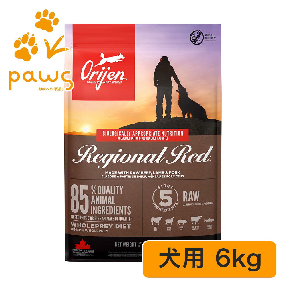 Rakuten - Orijen オリジン レジオナルレッド ドッグ 6kg