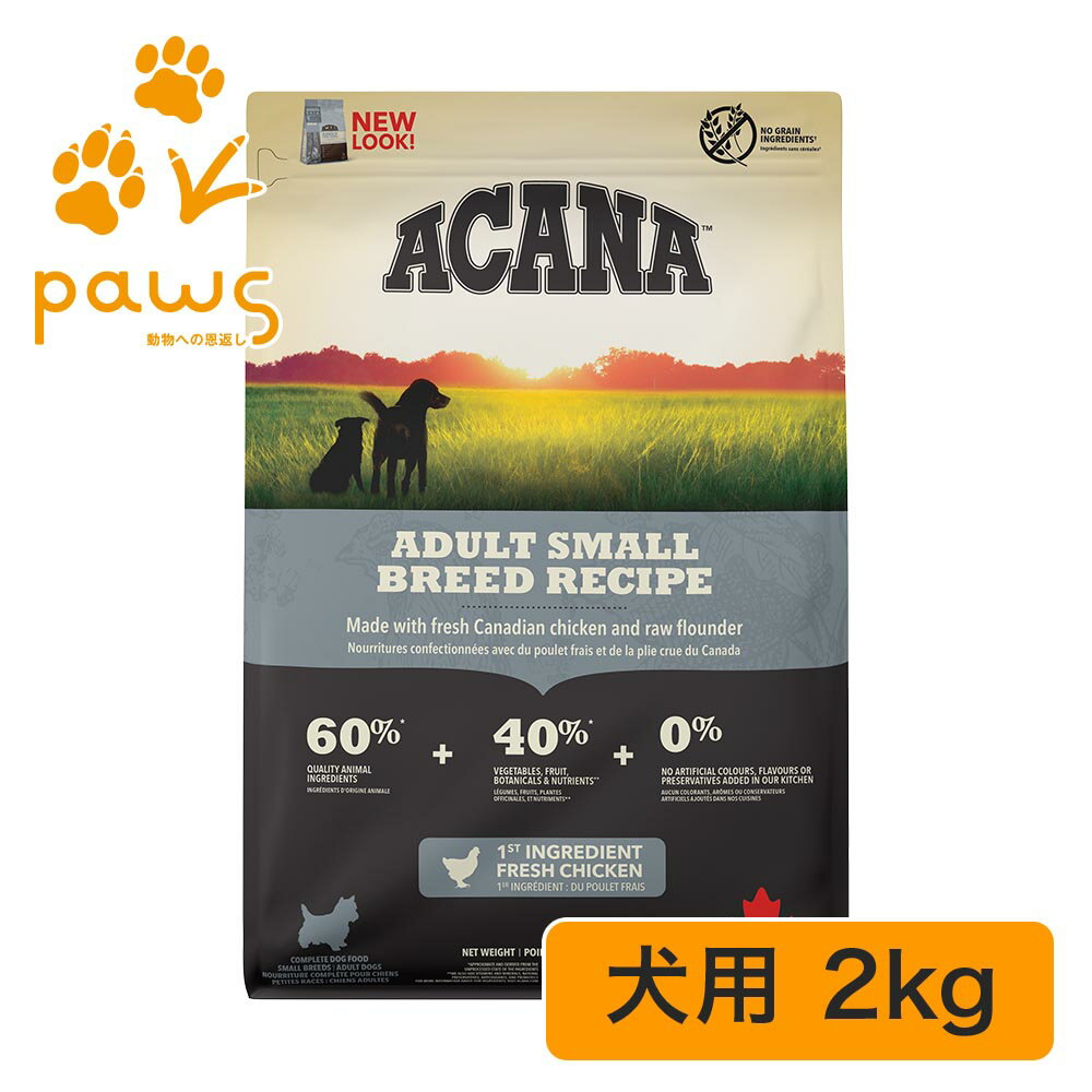 Rakuten - ACANA アカナ アダルトスモールブリードレシピ 2kg