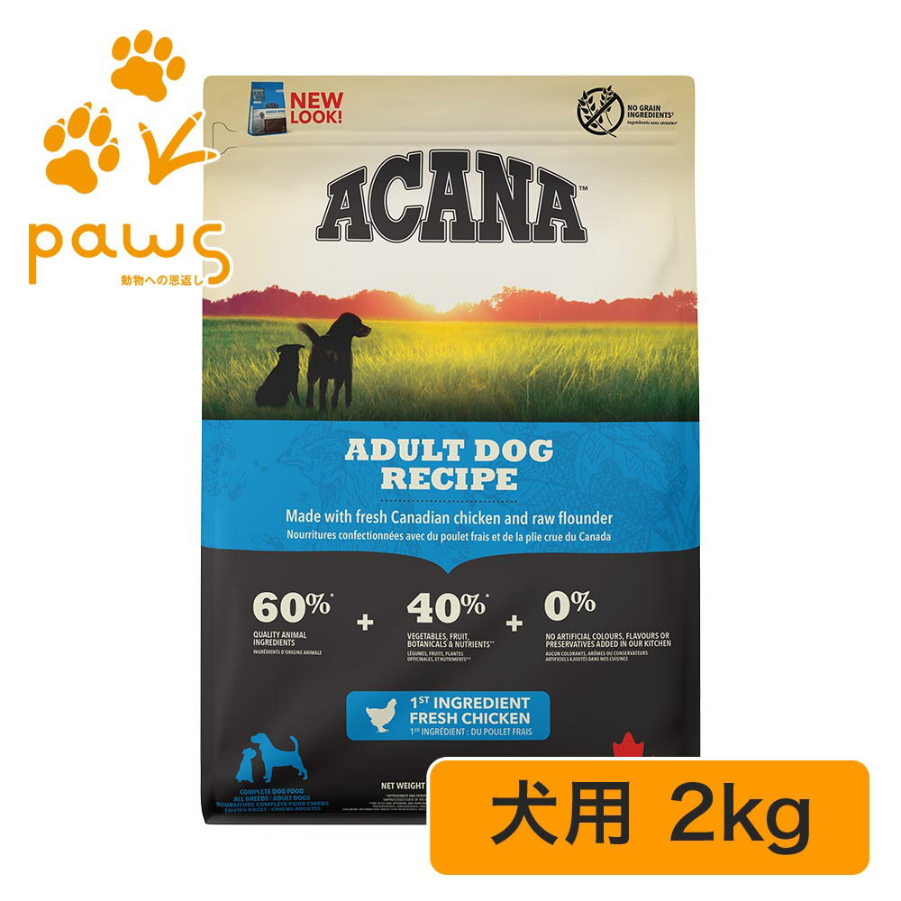 Rakuten - ACANA アカナ アダルトドッグレシピ 2kg
