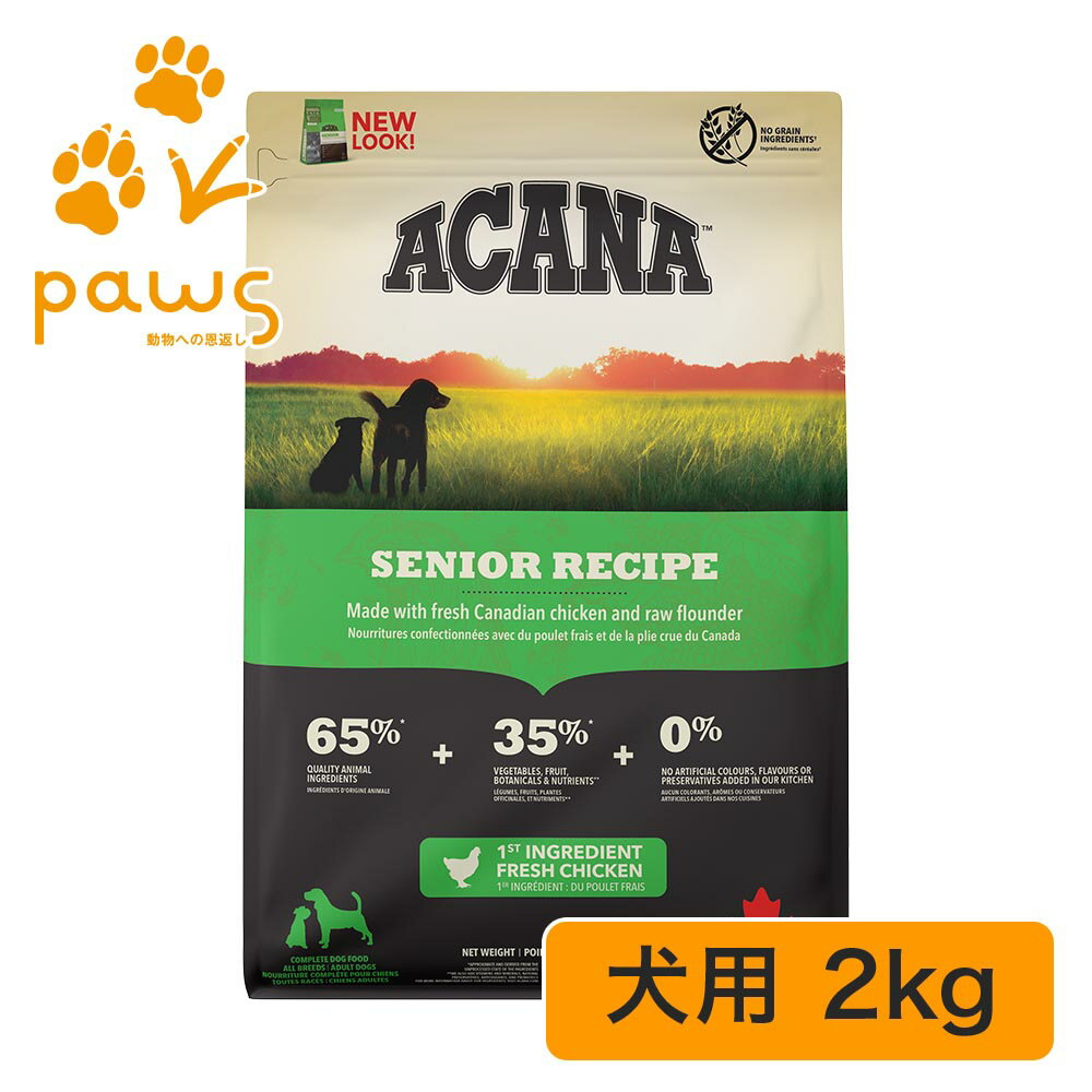 乐天商城 - ACANA アカナ シニアドッグレシピ 2kg