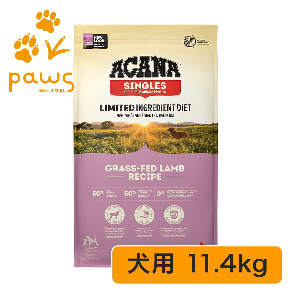 Rakuten - ACANA アカナ グラスフェッドラム 11.4kg