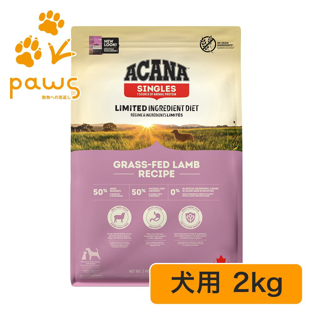 Rakuten - ACANA アカナ グラスフェッドラム 2kg