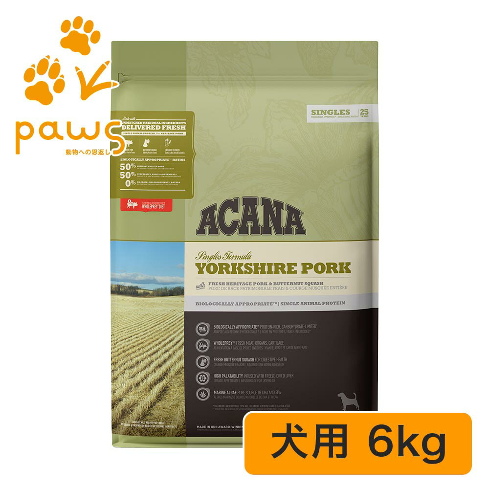 Rakuten - ACANA アカナ ヨークシャポーク 6kg