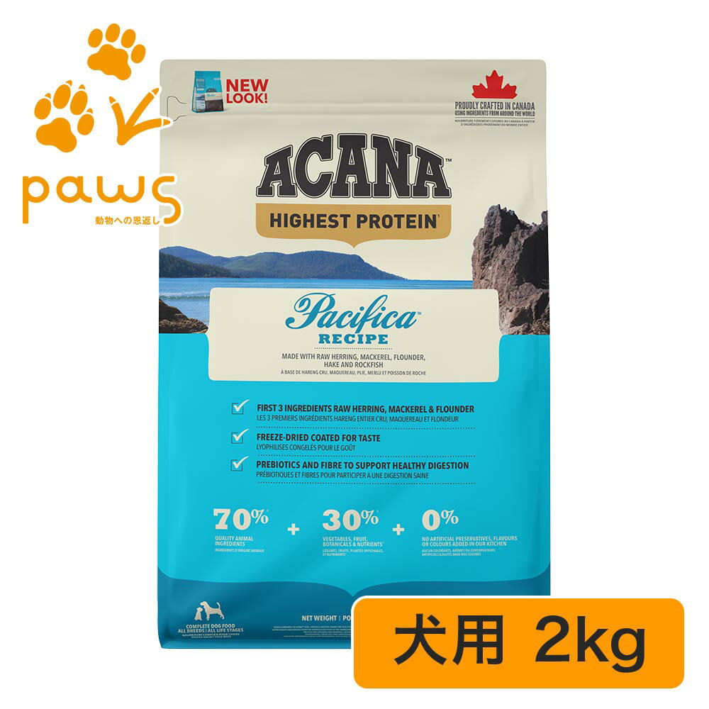 樂天商城 - ACANA アカナ パシフィカドッグ 2kg