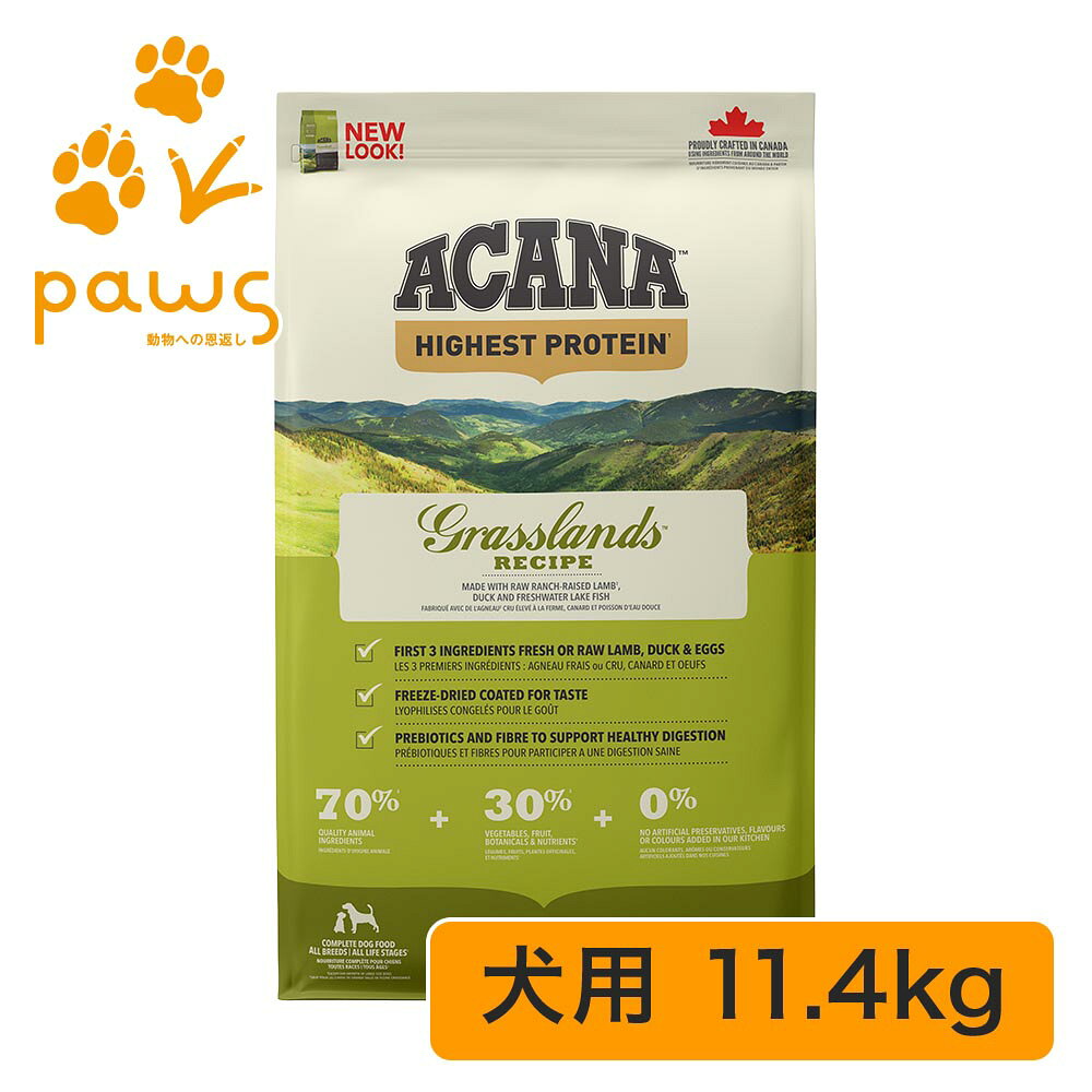 乐天商城 - ACANA アカナ グラスランドドッグレシピ 11.4kg
