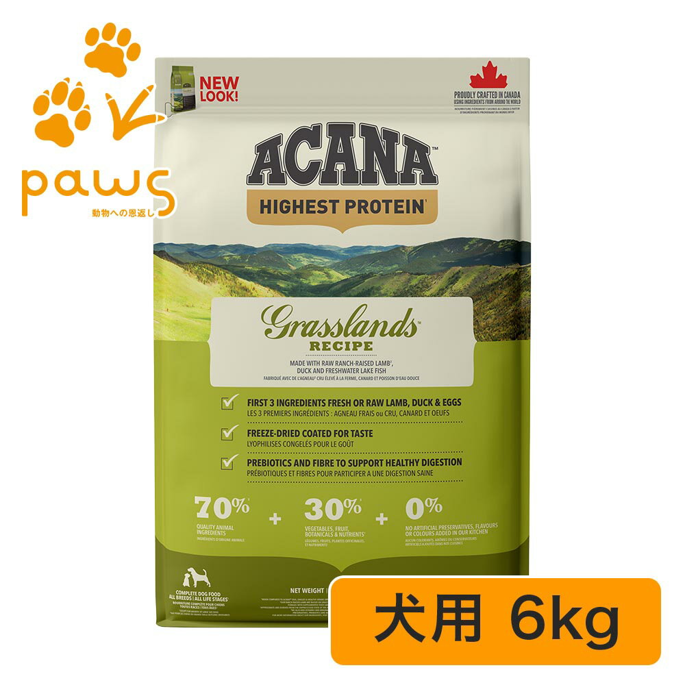 Rakuten - ACANA アカナ グラスランドドッグレシピ 6kg