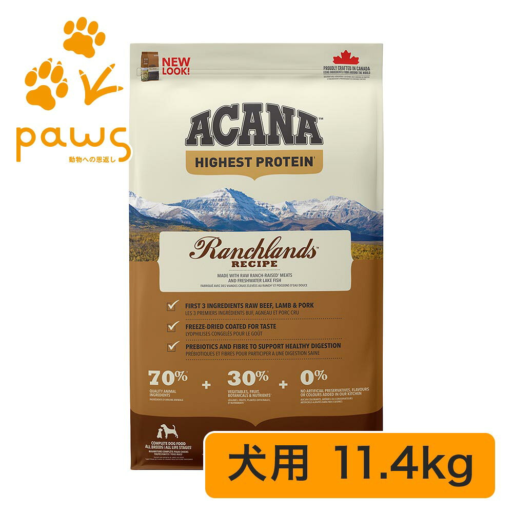 Rakuten - ACANA アカナ ランチランドドッグレシピ 11.4kg