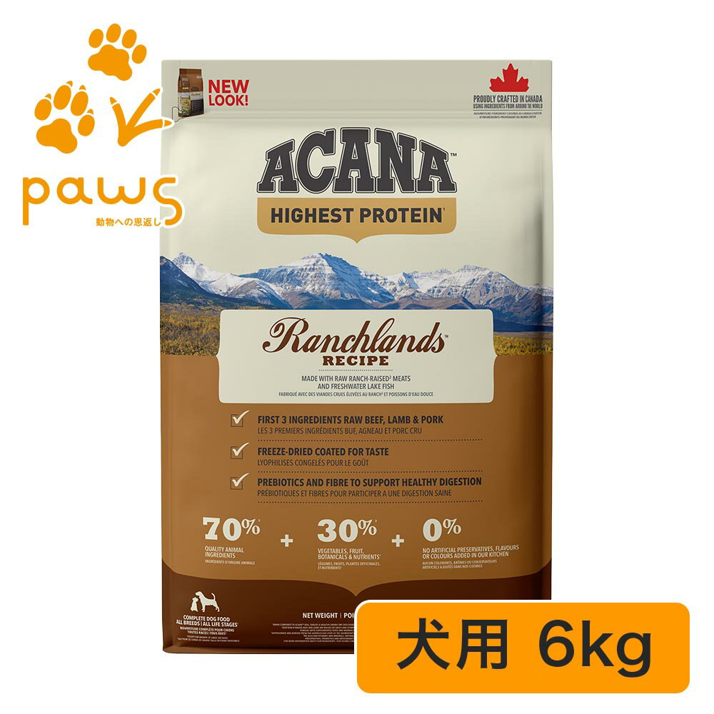 ACANAアカナランチランドドッグ...