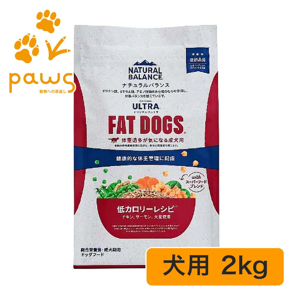 NATURALBALANCEナチュ...