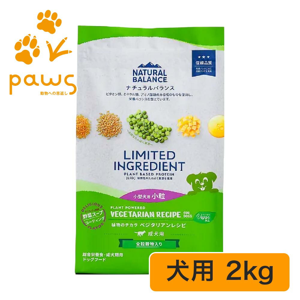 NATURALBALANCEナチュ...