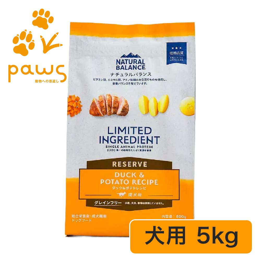 NATURALBALANCEナチュ...