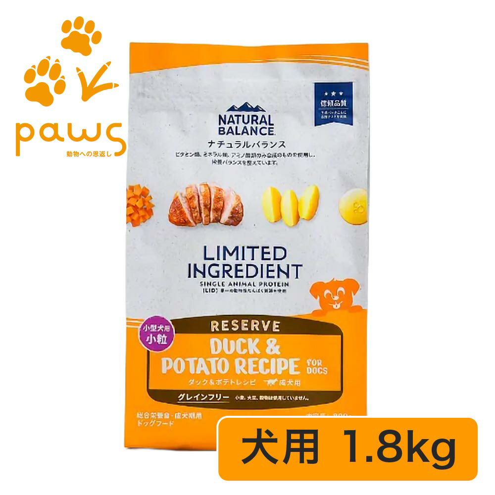 NATURALBALANCEナチュ...