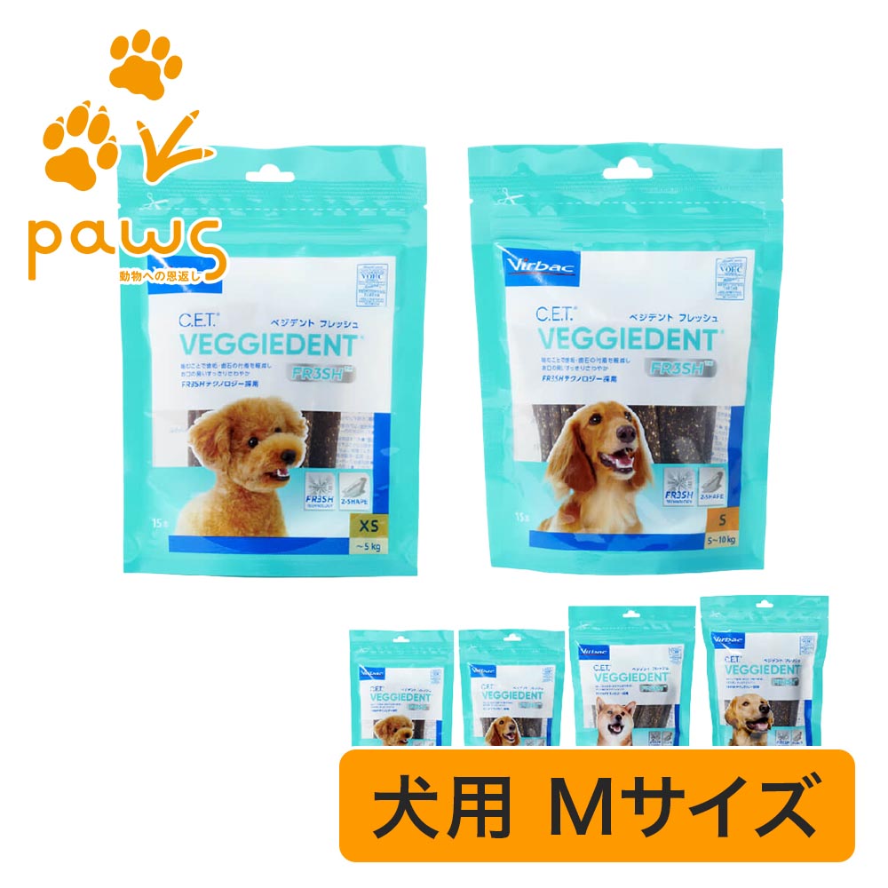 C.E.T.ベジデントフレッシュ - M商品情報詳細ブランドVirbac（ビルバック）メーカーVirbacJAN4535023303594商品コードd0367-sご使用上の注意:●パッケージは予告なく変更される場合がございます。●お子様の手の届かない場所に保管してください。●本品は獣医師の指導のもとご使用ください（療法食・サプリメント該当時）。
