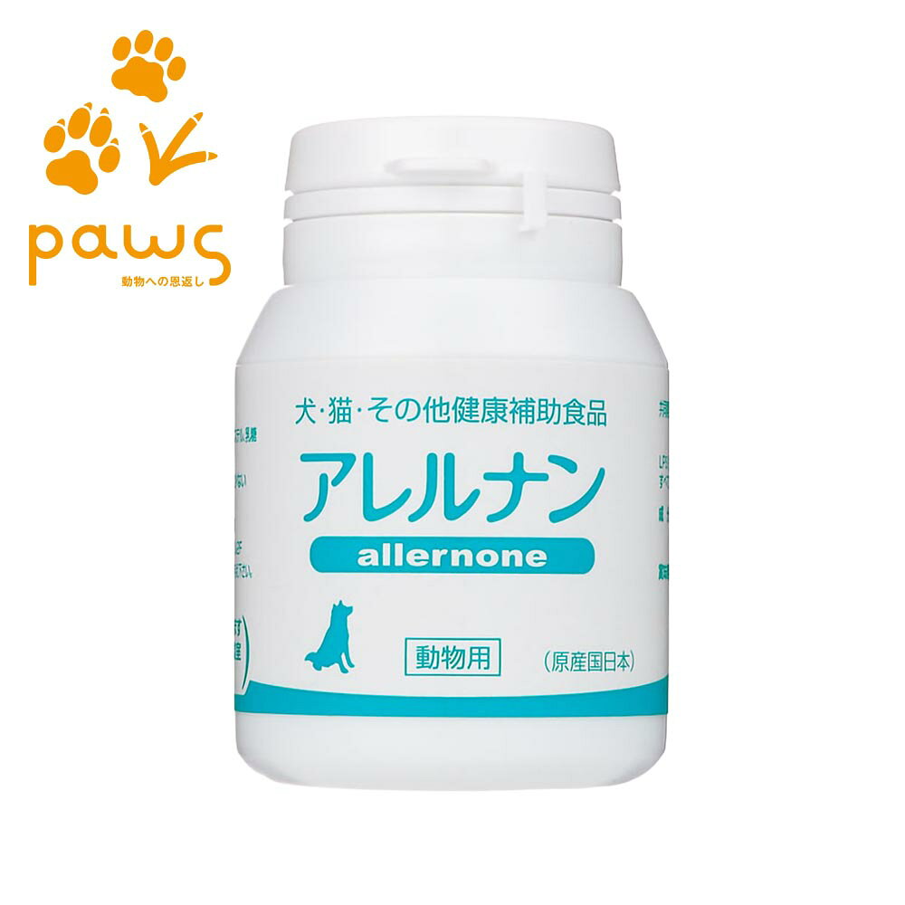 スケアクロウ アレルナン 犬猫用 皮膚・免疫の健康維持サプリ LPS含有
