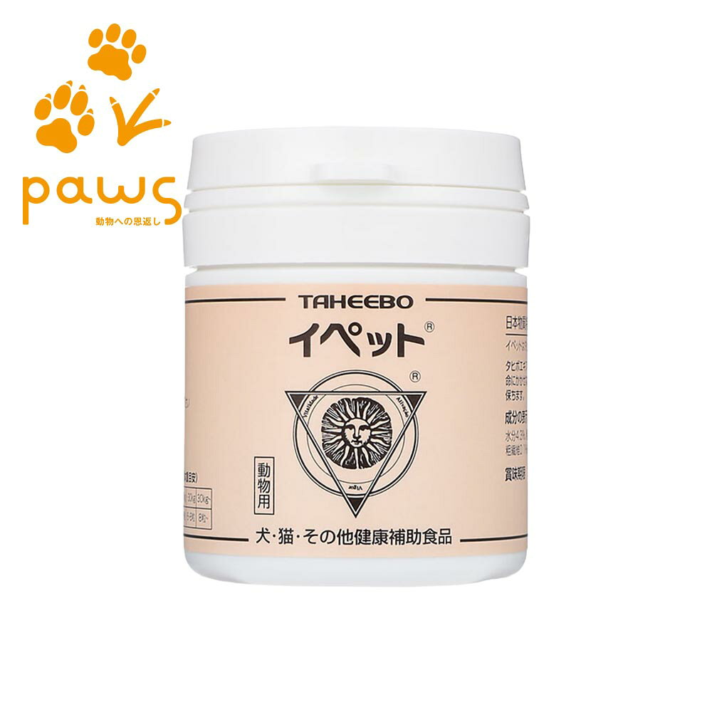 スケアクロウ イペット 犬猫用 健康維持サプリ 150mg×60粒