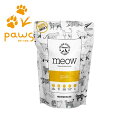 MEOW ミャウ ワイルドゴートトリーツ 50g