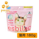 エスビラック 猫用 ミルクパウダー 180g