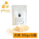 J&C プレミアムパウチ 若鶏むね肉 -50g 5セット