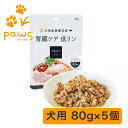 POCHI 食事療法食 ウェット 腎臓ケア チキン 80g 5セット