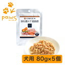 POCHI 食事療法食 ウェット 消化器ケア 低脂肪 チキン 80g 5セット
