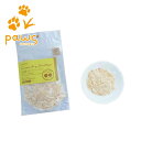 white fox 愛犬・愛猫用 北海道産ホタテのフリーズドライ ふりかけタイプ】11g