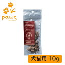ホワイトフォックス white fox 愛犬・愛猫用 エゾ鹿肉のフリーズドライ|国産 無添加 10g