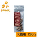 ホワイトフォックス white fox 愛犬・愛猫用 エゾ鹿肉のフリーズドライ|国産 無添加 120g
