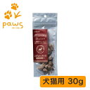 ホワイトフォックス white fox 愛犬・愛猫用 エゾ鹿肉のフリーズドライ|国産 無添加 30g