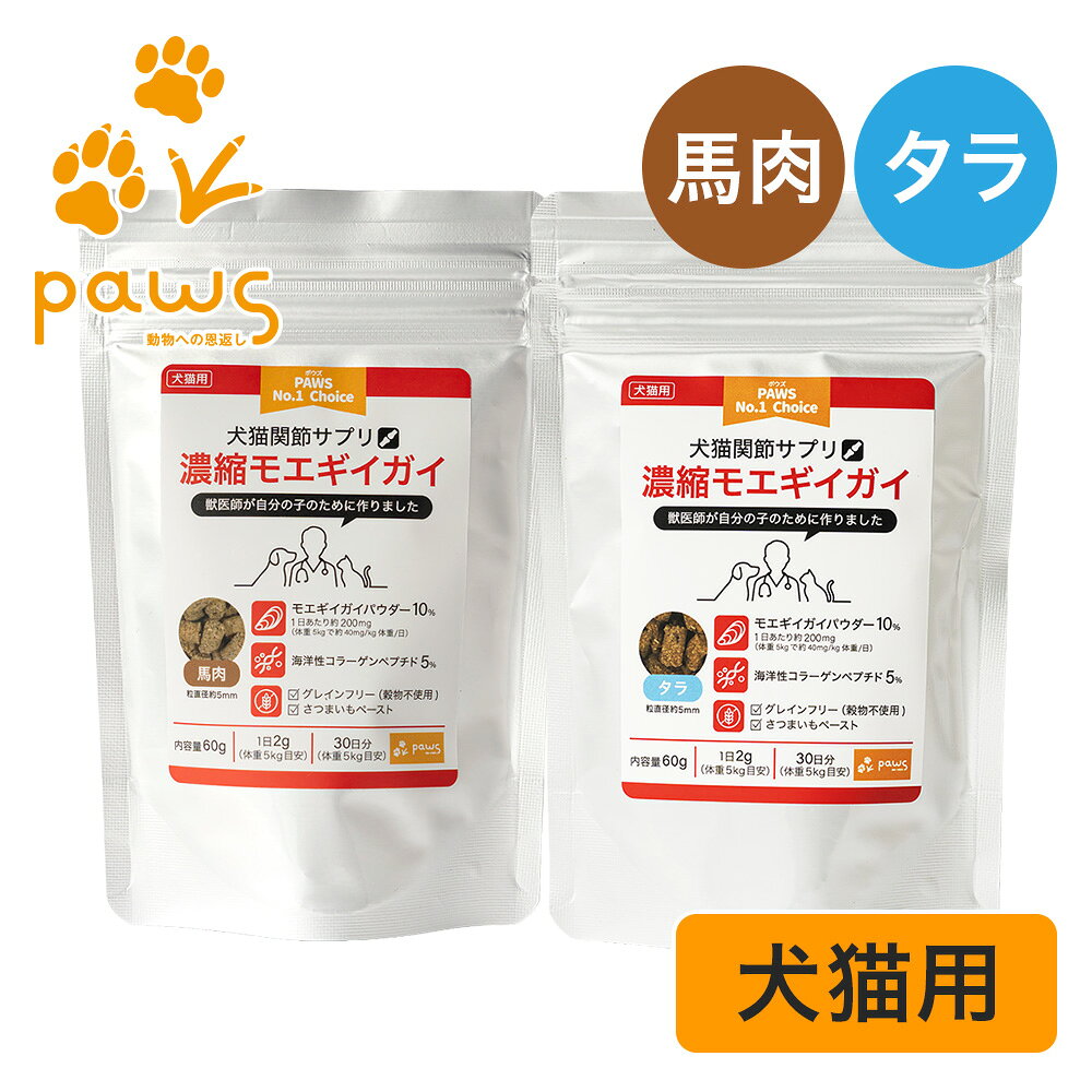楽天市場】タータ ta-ta（ドッグフード・サプリメント｜犬用品