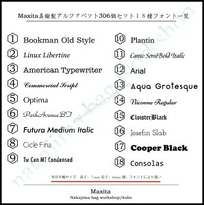 刻印 刻印セット レザークラフト アルファベット 数字 活字　真鍮活字　ホットスタンプ用　箔押し機用真鍮製刻印　活版文字の真鍮活字　真鍮文字アルファベット　焼印　刻印　押し印　金属文字306個セット打刻印 英数字 数字 刻印 英字 スタンプ 判子 ハンコ