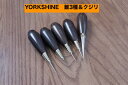 レザークラフト工具 菱目ギリ 丸目ギリ ヨーロッパ目ギリ単品販売 穴開け工具 穴あけツール