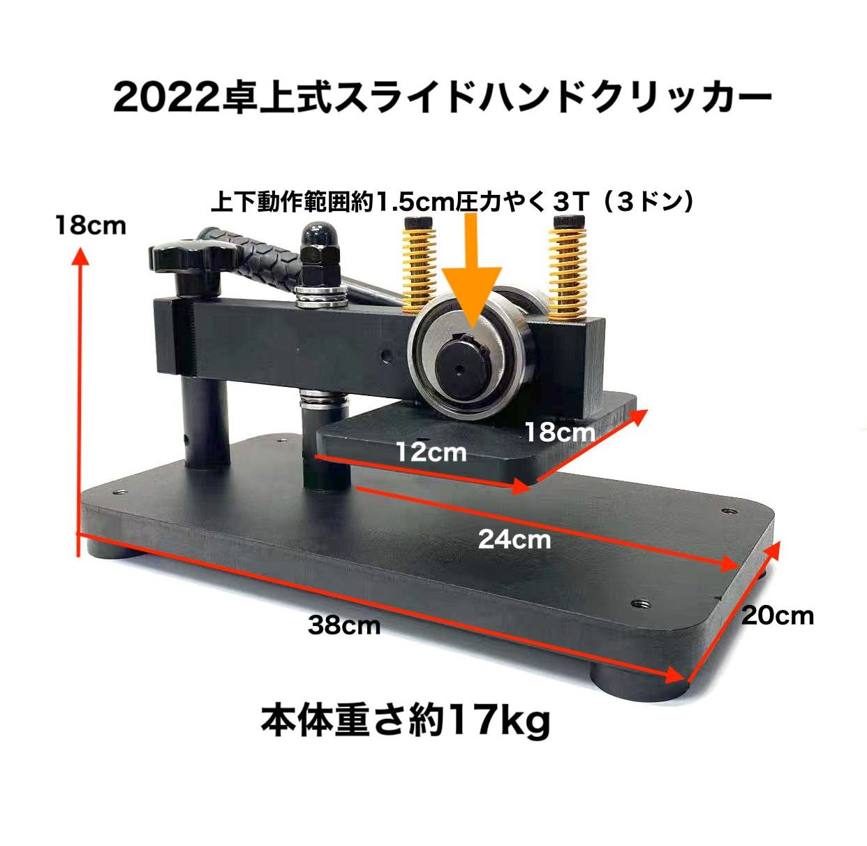ハンドクリッカー 3t レザークラフト ハンドプレス機 革裁断機 ハンドクリッカー 3t レザークラフト ハンドプレス機 革裁断機