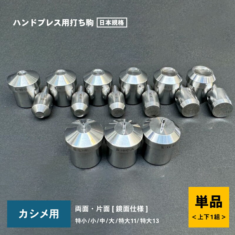 楽天市場】ハンドプレス機の通販 楽天市場】ハンドプレス機の通販