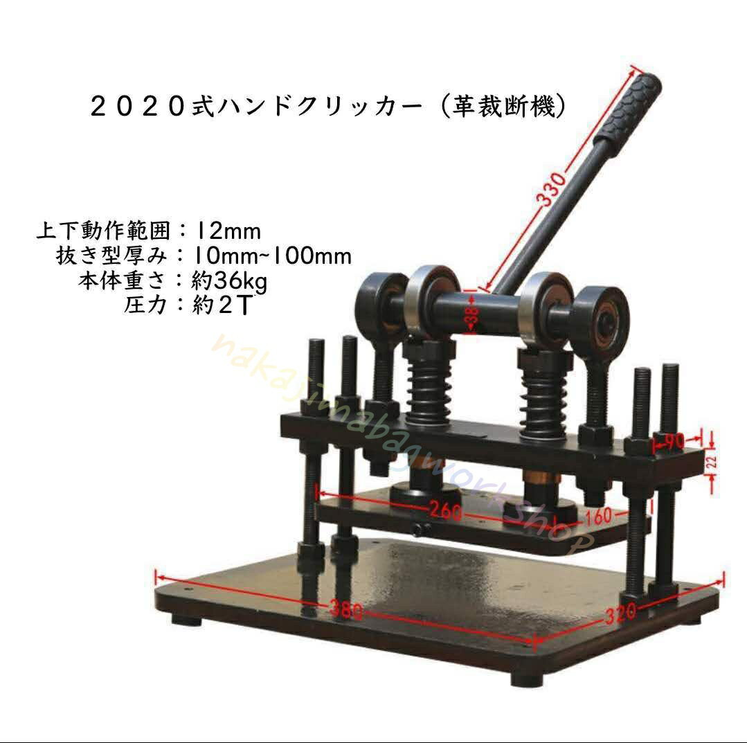 別たち 替刃 43mm巾 3枚【メール便選択可】 [協進エル] レザークラフト工具 カッター ハサミ 革包丁