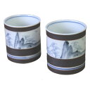 ペア湯呑 山水 組湯呑 ギフト 箱入 国産 美濃焼 食器 食洗器対応 レンジ対応 多治見 絵器彩陶
