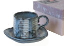 均窯十草 コーヒー碗皿 (ギフト用化粧箱入)スプーンは別売り 食洗機対応 レンジ対応 珈琲 コーヒー 和風 温もり プレゼント