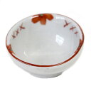 小鉢 プチ小花 珍味入 国産 赤絵 可愛い 小さい 食洗機対応 レンジ対応 業務用 食器 美濃焼