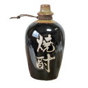 お名前・お言葉お入れします!!天目民芸酒器 源三徳利 10号 美濃焼国産 食洗機対応 レンジ対応 徳利 日本酒 焼酎 和風 温もり プレゼント※完成まで二か月程...