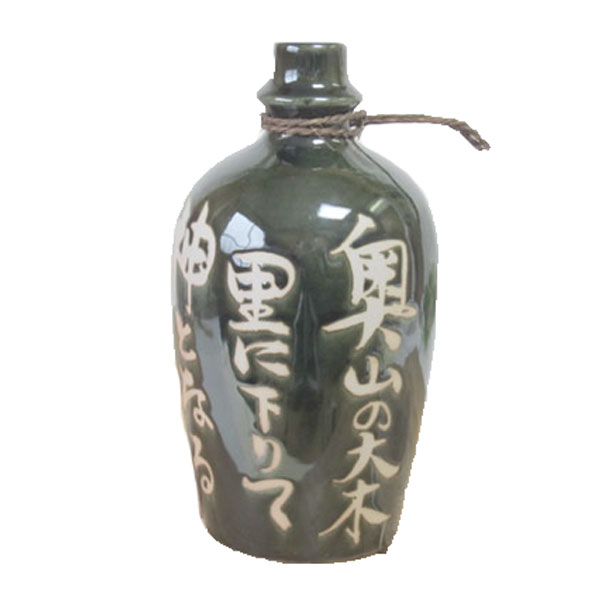 お名前・お言葉お入れします!!織部民芸酒器(グリーン) 源三徳利 10号 美濃焼国産 食洗機対応 レンジ対応 徳利 日本酒 焼酎 和風 温もり プレゼント※完成...