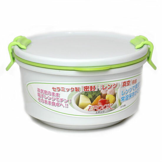 ふた物 蓋付き密封容器 エポック 小鉢 500cc日本製 食器 食洗機対応 レンジ対応 保存